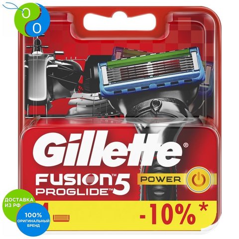 Interchangeable cassettes Gillette Fusion5 ProGlide Power 4 pcs.,removable cassette, gillette, fusion5, proglide, power, flexball, tapes, tools, interchangeable, blades, razor blades for men, blades for men's razors, r ► Photo 1/6