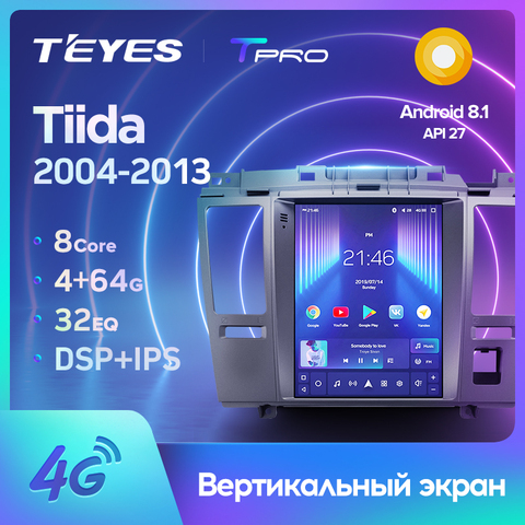 TEYES TPRO For Nissan Tiida C11 Tesla style Tesla screen 2004 - 2013 Car Radio Multimedia Video Player Navigation GPS Android 8.1 No 2din 2 din dvd ► Photo 1/6