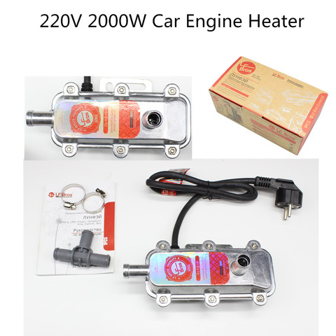 220 V EU electric 2000 W high power car heater webasto engine parking preheater water for Gasoline diesel Motor car heating ► Photo 1/6