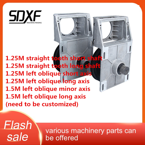 One piece, integrated die-casting gear box of engraving machine gear box, 1.25M/1.5M helical gear, straight gear, long shaft, sh ► Photo 1/1