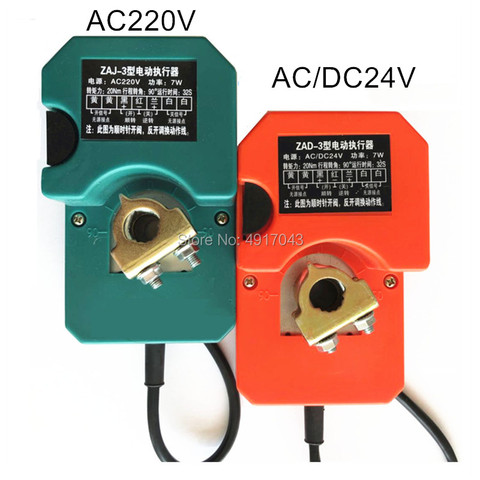 Ajustable air damper drive angle control air damper actuator with position control signal feeback position damper actuator ► Photo 1/3