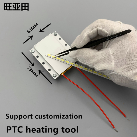 LED Remover Heating Soldering Chip Demolition Welding BGA Station PTC Split Plate 220v 110v 270w 250 Degree ► Photo 1/4