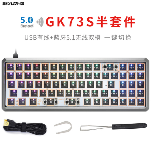 Keypro Gk73 mechanical keyboard rgb switch led hot swapping socket pcb case with driver software program macro light effect ► Photo 1/6