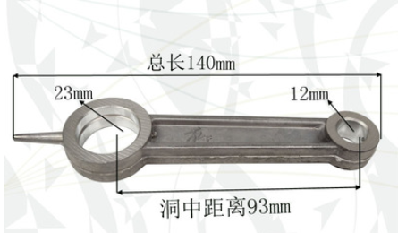 Air Compressor Connecting Link Rod 23mm x 12mm Bore Diameter 93mm Length ► Photo 1/1