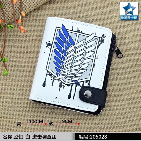 Anime Attaclk On Titan Wallet Wings of Liberty PU Short Coin Purse ► Photo 1/1