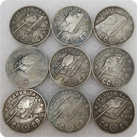 1945 CCCP Soviet union 100 Rubles Medium tanks copy coins ► Photo 1/6