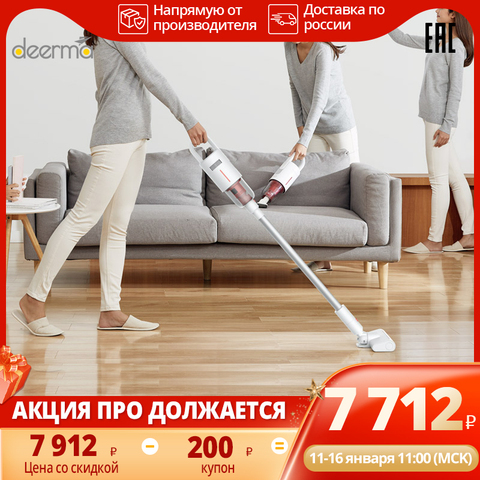 Deerma VC20 plus handheld vacuum cleaner household power dust collector home Aspirator ► Photo 1/6