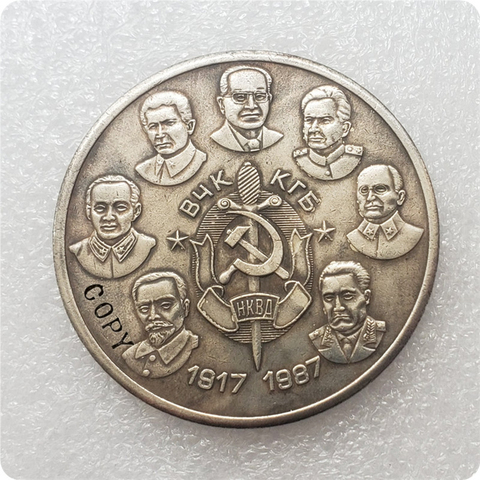 1917-1987 Russia Commemorative Copy Coin (50MM) ► Photo 1/2