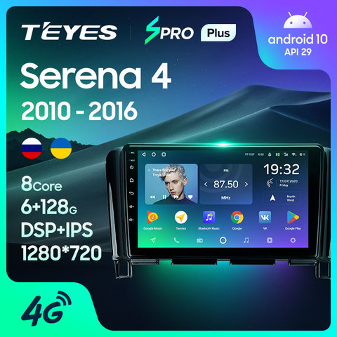 TEYES SPRO Plus For Nissan Serena 4 C26 2010 - 2016 Car Radio Multimedia Video Player Navigation GPS Android 10 No 2din 2 din dvd ► Photo 1/6