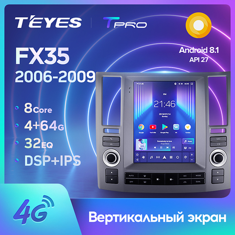 TEYES TPRO For Infiniti Fx35 Tesla style screen 2006 2009 Car Radio Multimedia Video Player Navigation GPS Android 8.1 No 2din ► Photo 1/6