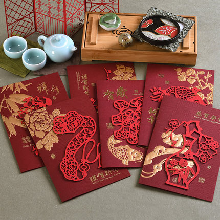 2022 Chinese New Year Card Laser Cut Business Greeting Card Gift Message Card ► Photo 1/6