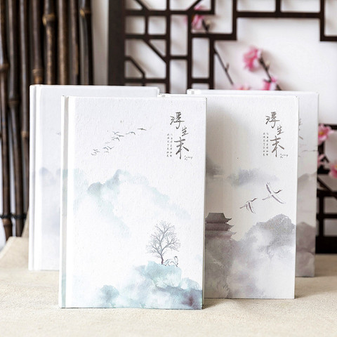 1pc Chinese Style Notebook Ink Painting Pattern Illustration Scrapbook Journal DIY Diary Book Hardcover Retro Notepad ► Photo 1/5