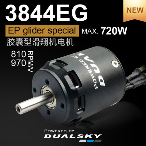 DUALSKY XM3844 EG 810kv 970kv capsuled series outrunner inrunner(w/ housing) motors, rear wire outlet ► Photo 1/2
