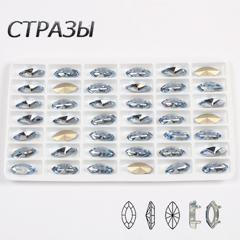 CTPA3bI Light Sapphire Horse Eyes Glass Sewn Rhinestones For Needlework DIY Decorative Garment Dance Dress Jewels Beads Stones ► Photo 1/6