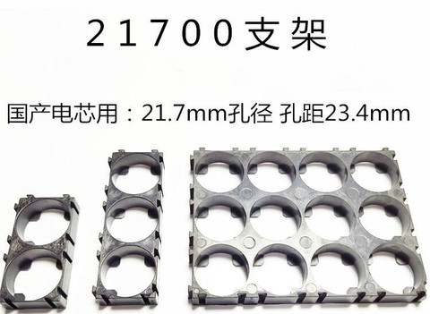 10 Pcs 21700 2x Battery Holder Bracket Cell Safety Anti Vibration Plastic Brackets For 21700 Batteries ► Photo 1/3