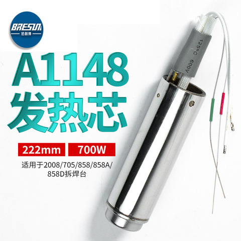 For original QUICK 2008 705 858 858D hot air gun heating core A1148 heating core components ► Photo 1/3