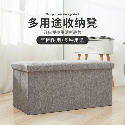 Folding Linen Cotton  Easy To Assemble Storage Box  and Finishing Shoe Changing Stool Toy   Can Sit on People ► Photo 1/6