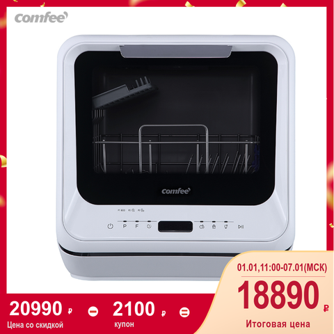 Freestanding compact mini table Dishwasher for home and kitchen Major Appliance for washing tableware Comfee  CDWC420W 55cm ► Photo 1/6