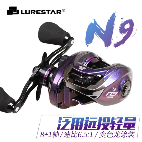 Lurestar N9 Baitcasting Reel 6.5:1 8+1Bearings 8kgs Drag Ultralight Fishing  reel for Pike tilapia trout bass Casting wheel - Price history & Review, AliExpress Seller - ACEHAWK Store