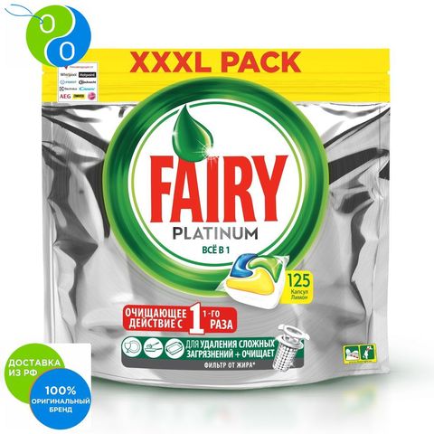 FAIRY Platinum All in 1 -in d / dishwashing capsules d / Automatic dishwashers Lemon 125sht,  , for washing machines, capsules for washing posduy, tablets for dishwashers, dishes, at least a Platinum, washing dishes, f ► Photo 1/5