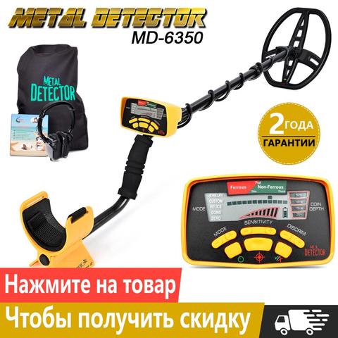 Underground Metal Detector Professional MD6350 Gold Digger Treasure Hunter MD6250 Updated MD-6350 Pinpointer LCD Display ► Photo 1/6