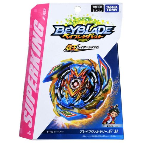 Takara Tomy Beyblade Burst Super King B-163 Booster Brave Valkyrie .Ev