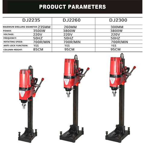 260MM 3.8KW Power Electric Concrete Complex Core Diamond Drill Machine Professional Project Water Wet Core Drilling Machine ► Photo 1/6