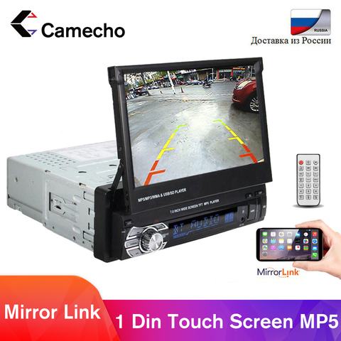 Camecho 1din Car Radio 7