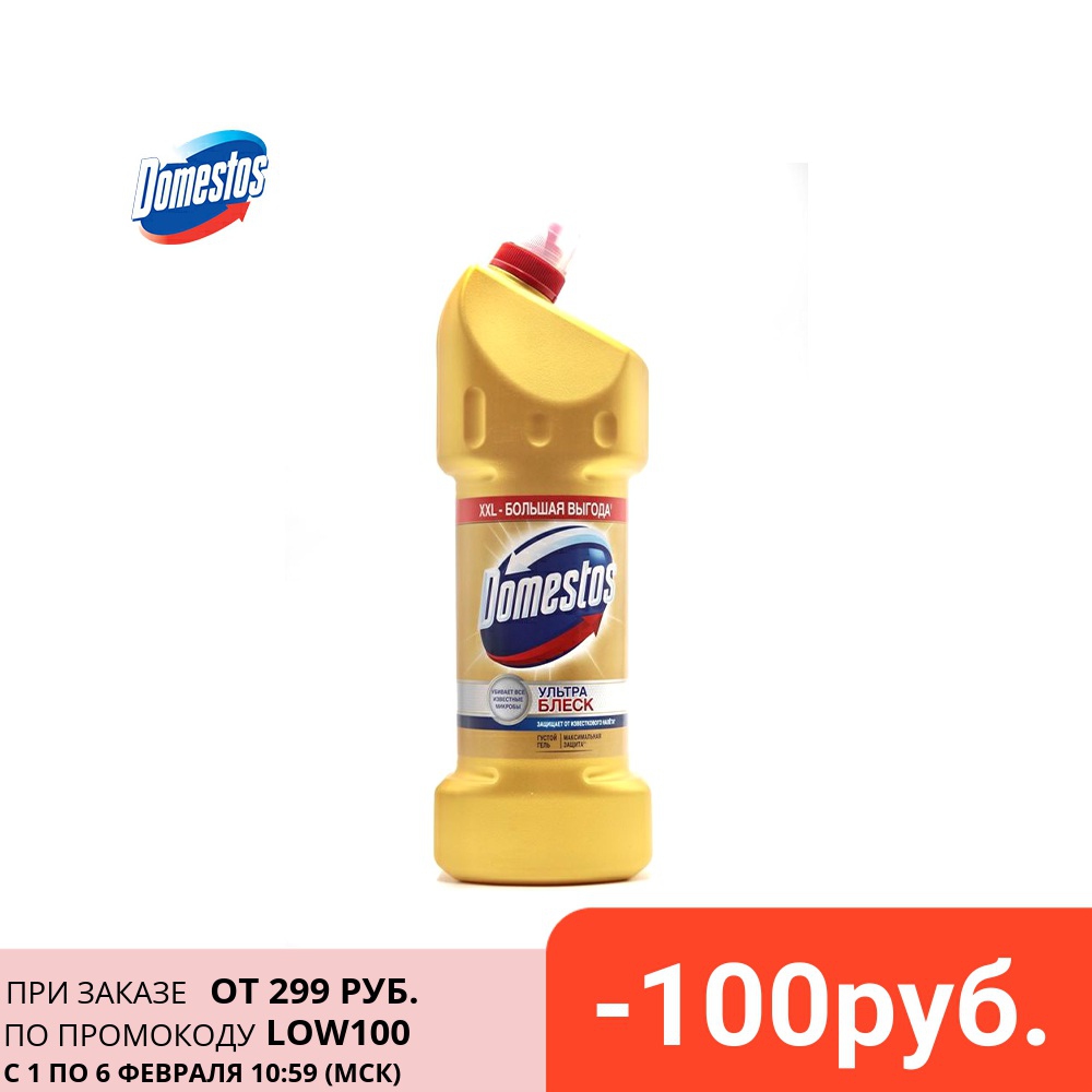 Domestos cleaning agent for toilet bowl ultra shine, 1.5L toilet cleaner toilet block toilet gel Household cleaning products Cleaning agent chemistry for cleaning  Household cleaning products ► Photo 1/5