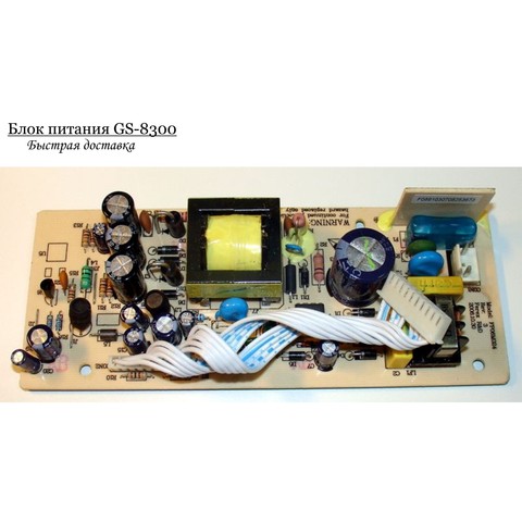 Power supply for satellite receiver tricolor dre-5000. Fast shipping ► Photo 1/3