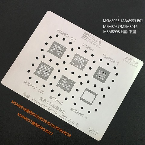 100FIX QU 2 BGA Reballing Stencil 0.12mm for  MSM8953 MSM8937 MSM8998 8916 SDM450 CPU ► Photo 1/1