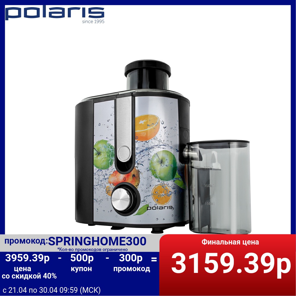 Fusion 2024 juicer price