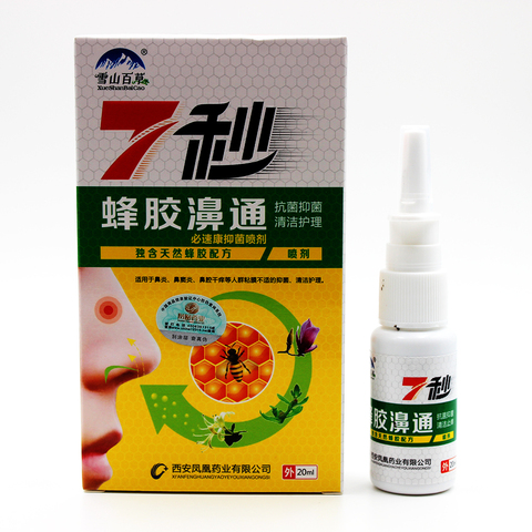 New Chinese Traditional Medical Nasal Spray Chronic Rhinitis Sinusitis Spray Herb Spray Rhinitis Treatment Nose Care health care ► Photo 1/6