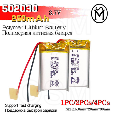 OSM1or2or4 Rechargeable Battery Model 502030 250-mah Long lasting 500times suitable for Electronic products and Digital products ► Photo 1/6