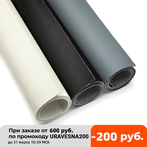 Leather self-adhesive 0.2x0.3 / 0.5x1.4 / 1x1.4m, ecoleather on glue for auto, home, car leather repair seat, self-adhesive leather eco black dark-grey ► Photo 1/5