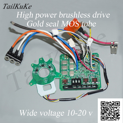 New Japanese Electric Tool Wide Voltage 12V18V20V Brushless Motor Drive Board Can Change Potentiometer Speed Regulation ► Photo 1/1