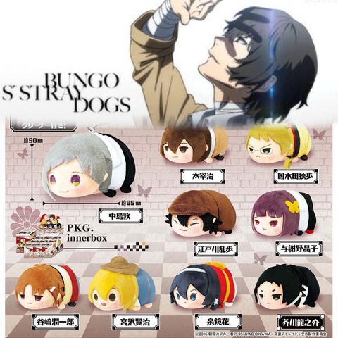 Stuffed Anime Bungo Stray Dogs Plush Dolls Nakajima Atsushi Dazai Osamu Edogawa Ranpo Cotton Cute Akiko Yosano Bag Pendants Toys ► Photo 1/6