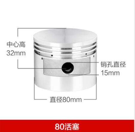 Air compressor accessories air compressor cylinder air compressor piston ring air compressor piston piston 80mm ► Photo 1/2