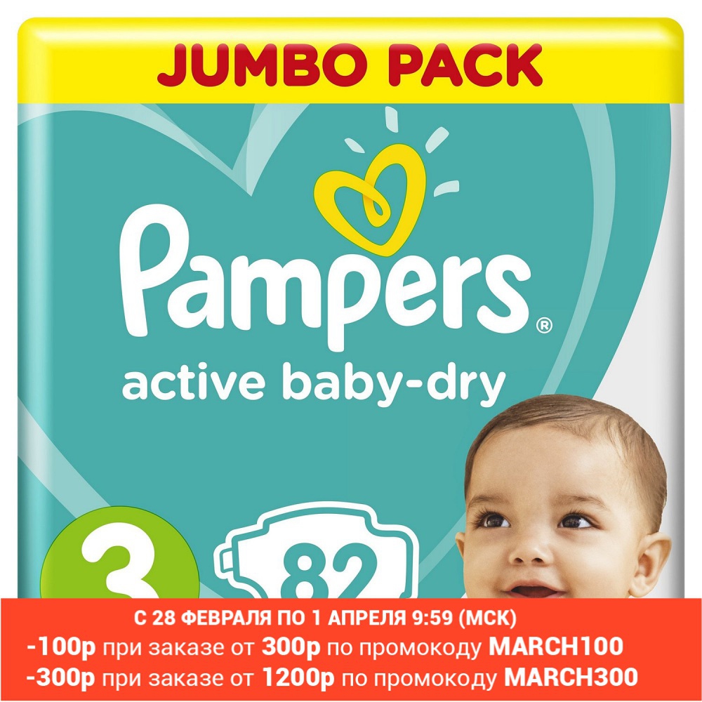 Diapers for children Pampers Active baby-dry 3 6-10 kg 82 PCs disposable ► Photo 1/6