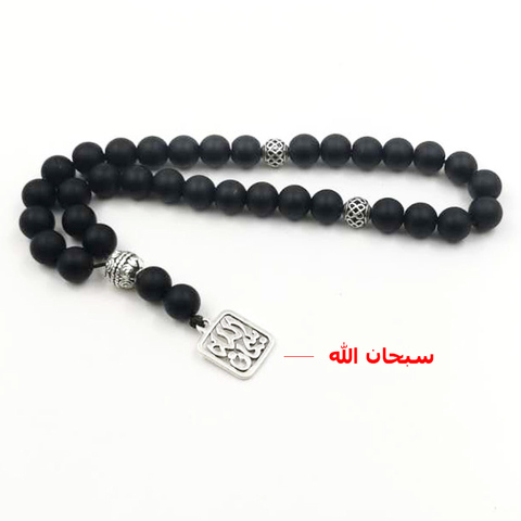 Man's Frosted agates Tasbih New style Black stone Muslim prayer beads 33 66 99Misbaha beads Rosary Islamic gift ► Photo 1/6