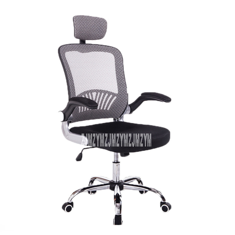 Office Chair Home Computer Chair Mesh Staff Chair Boss Chair Swivel With Armrest And Removable Maximum Load 200kg ► Photo 1/6