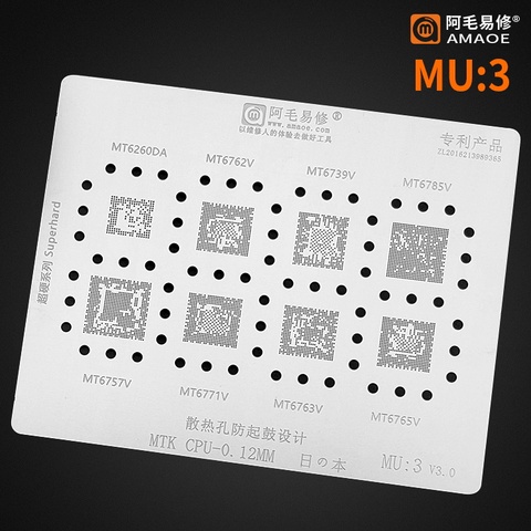 High quality BGA Reballing reball Stencil for MTK CPU RAM MT6260DA MT6765V MT6763V MT6785V MT6757V MT6771V MT6762V MT6739V ► Photo 1/1