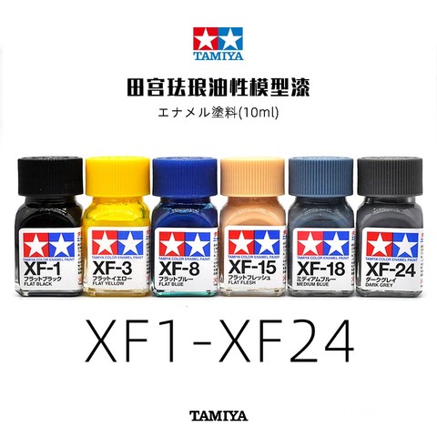 10ml Tamiya Color Enamel Paint  XF1-XF28 Colors Painting For Assembly Model ► Photo 1/4