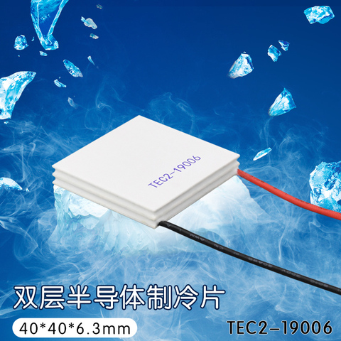 TEC2-19006 Double-layer Semiconductor Refrigeration Sheet Large Temperature Difference 12V 40 * 40 * 6.3mm ► Photo 1/5