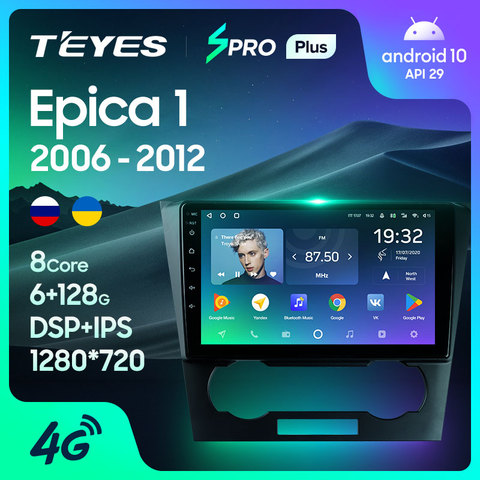 TEYES SPRO Plus For Chevrolet Epica 1 2006 - 2012 Car Radio Multimedia Video Player Navigation GPS Android 10 No 2din 2 din DVD ► Photo 1/6