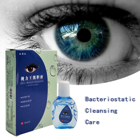 15ml Cool Eye Drops Medical Cleanning Eyes Detox Relieves Discomfort Removal Fatigue Relax Massage Eye Care Health Products ► Photo 1/6