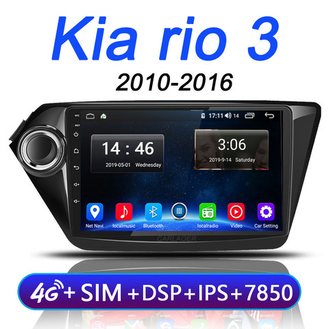 For KIA RIO 3 2 din Car Radio Android Multimedia Player 4G rom 64G Navigation 2010 2011 2012 2013 2014 2015 Car stereo 2DIN K2 ► Photo 1/6