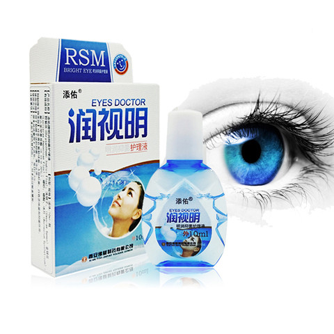 Cool Eye Drops Medical Cleanning Eyes Detox Relieves  Relieves Discomfort Removal Fatigue Relax Massage Eye Care 10ml ► Photo 1/6