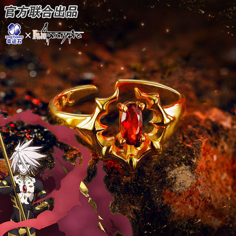Fate Apocrypha]FA FGO 925 Silver Ring Jewelry Religious Anime Ring Cosplay  Karna Karuna Lancer Fate Grand Order Figure Gift - Price history & Review |  AliExpress Seller - XINGYUNSHI Official Store 