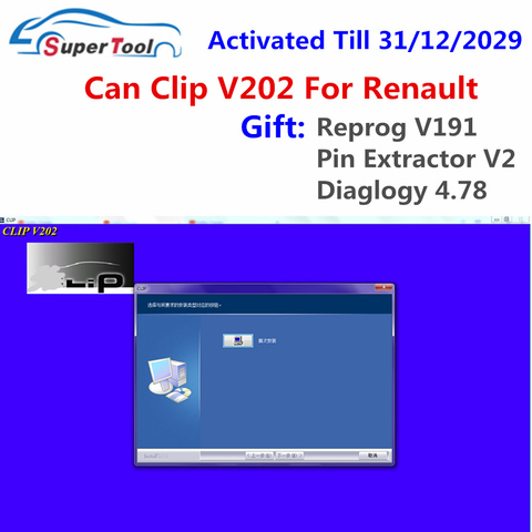 Newest OBD2 Diagnostic Scanner Software For Renault Can Clip V202+Gift Reprog V191+Pin Extractor V2 Dealer's Electronic Database ► Photo 1/5